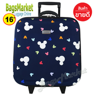 BagsMarket กระเป๋าเดินทาง Wheal กระเป๋าเดินทางหน้านูน กระเป๋าล้อลาก 16x16 นิ้ว Code 33516 New Anchor