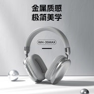 WH35Max头戴式耳机简约适用耳机超长续航