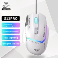 【stock】S12pro Gaming E-sports Mouse USB Wired E-sports for LOL, CSGO, Suitable for Home Laptop and D