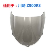 กันลมหน้ารถ Kawasaki Z900RS แบบปรับแต่งได้ ปิดหน้ารถ ทรงหัวหมู ด้านหน้า กันลมหน้ารถ อะไหล่และอุปกรณ์