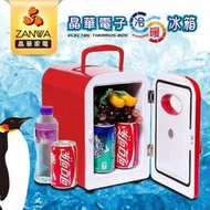 【山山小舖】(免運)ZANWA晶華 冷暖兩用電子行動冰箱/冷藏箱/保溫箱 CLT-05R