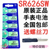 SR516SW Universal 317 Button Battery Renata Swiss Imported 1.55V Watch Quartz Electronic CK