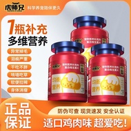 Anti-Compound Pet Hair Vitamin Multi-Vitamin Dog Brother b Cat Tiger Dropped Dedicated 4.9 MHD9