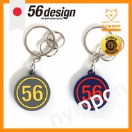 56design Circle Logo Rubber Keychain