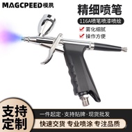 Paint Coloring/Spray Gun 0.8mm Airbrush Model Use MS-116A Cake 0.3 Air Pump 0.5 Pneumatic/J1CN