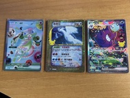 Mew ex, Lugia, Gengar ex SAR 閃色寶藏ex card