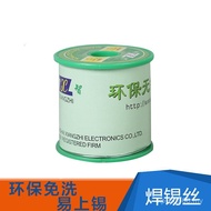 Tin Wire Wholesale 1.0mm Solder Wire Environmentally Friendly Manufacturer Tin Wire Lead-Free Tin Wi