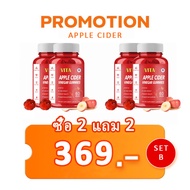 (60 เม็ด) VITA Apple Cider Vinegar Gummy เจมมี่ แอปเปิ้ลไซเดอร์วิเนการ์กัมมี่ วีเนก้าร์แบบเม็ดทานง่าย Molecule Apple Cider Vinegar &amp; MULTI C MIX วิตามินซี