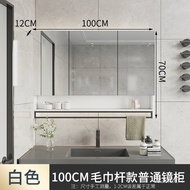 LP-6 Baopei🍓WK Solid Wood Smart Bathroom Mirror Cabinet Wall-Mounted Wash Mirror Fog Removal Mirror Box Storage Cabinet