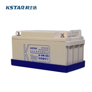 Costa Battery 12V65AH Lead Acid Maintenance-Free 6-FM-65 DC Screen UPS Fire Emergency Battery
