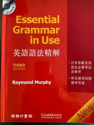Essential grammar in use