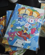 楊天命2026馬年運程贏·水。全新