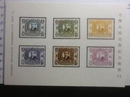 [淘寶蒐珍]-民國61年 古郵票(中華民國光復紀念郵票一)原圖明信片 K459