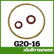 G20-16 Carburetor Gasket G200 Gasoline Engine