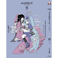 CLAMP PREMIUM COLLECTION xxxHOLiC [Pre-Order Volume 13 **Delivery July 6]