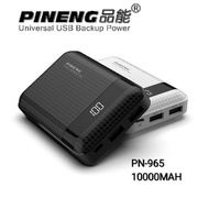 Pineng Powerbank / PN965 10000mAh Small Size /PN965 Power Bank