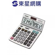 Casio - Casio DW-120MS 計數機 可調教螢幕