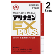 [Set of 2] [3rd-Class OTC Drug] Alinamin EX Plus 270 tablets