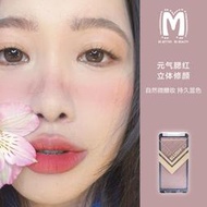 Metis LA girl腮紅/洛杉磯女孩492/488/489裸妝自然