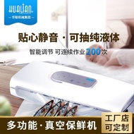DZ-300 Wet and Dry Vacuum Packaging Machine Zongzi Fresh-keeping Packaging Machine Household Vacuum 