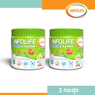 Fiber L-Lysine /Veggie Plus เด็กเบื่ออาหาร วิตามินจากผักผลไม้และไฟเบอร์ เด็กตัวเล็ก ไม่เจริญอาหารสำห