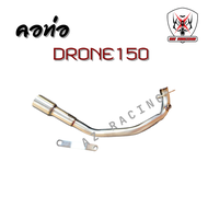 ชุดท่อ GPX Drone150 คอแสตนเลสสวม 2 นิ้ว(51 มิล)+ ปลายท่อแต่ง