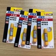 Aron Alpha Glue (AA) granular glue 2g