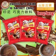 Indonesia Beng Beng Chocolate Drink 10 Sachet (30g) Chocolate Drink 10 Sachet