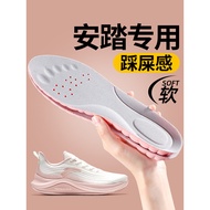 Suitable for Anta Insole Women Sports Air Cushion Shock Absorption Men Summer Sweat Absorption Deodo