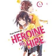 Heroine for Hire (Official Edition) 1-4 end (Digital Manga) by Fuyu Amakura