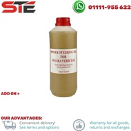 08206-9002 Honda power steering oil (1L)