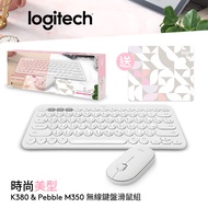 羅技 Logitech 時尚美型藍牙鍵鼠禮盒組｜K380 多工藍牙鍵盤 + Pebble M350 鵝卵石無線滑鼠 珍珠白 TW-K380M350-W#