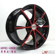 全新鋁圈 wheel ADV-01 16吋鋁圈 4孔100 4孔114.3 八孔 黑套紅