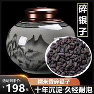 Small Pieces of Silver Pu'er Tea Premium Yunnan Pu'er Cooked Tea Tea Fossil Tea in Bulk Fragrance of