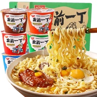 Before Sunrise A Small Batch of Instant Noodles Seafood Beef Whole Box Wholesale Lamian Noodles Dorm