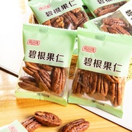 New Product Beacon Nuts Longevity Nuts Small Package Bagged Walnuts Nuts Stir-Fried Snacks Specialty