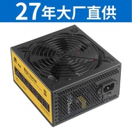80Plus Gold 850/1000/1200W Game Power Supply, OEM/ODM Manufacturer Desktop Power Supply