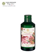 [Holiday 2023] อีฟ โรเช Yves Rocher Spice Infusion Bath &amp; Shower Gel 200 มล. สไปซ์ อินฟิวชั่น บาธ แอนด์ ชาวเวอร์ เจล - เจลอาบน้ำ กลิ่นหอมอบอุ่นของ Spice