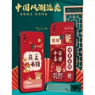 Binyang Suitable for vivoz1 Phone Case Ya 85 Super Cute v9 Soft Case V1801A0 Fortune v1801a0 Unique 