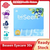 【Buy 1 free 1】Beseen Eyecare 30s Eye Care Brain Protection Nutritional Supplement BeFree BeSeen Plus