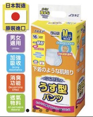 10 包x 日本一級幫成人纖薄紙尿褲 M-L