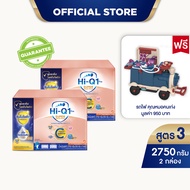 [นมผง] x2 นมไฮคิวสูตร3 ซูเปอร์โกลด์ พลัส ซี-ซินไบโอโพรเทก 2750กรัม HiQ Super Gold Plus C สูตร 3 แถมฟ