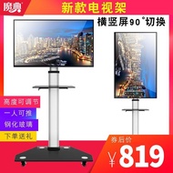 Modian Mobile TV Bracket Detachable Horizontal and Vertical Screen Rotating Floor-Standing Shelf 32 40 65 75 80-Inch