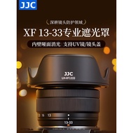 Suitable for FUJI XC 13-33mm Lens Hood FUJI XC 13-33mm F3.5-6.3 OIS Lens Protective Cover Micro Sing