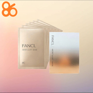 FANCL - 高保濕緊緻膠原修護面膜 (金色) 28ml x 6片