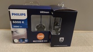 全新正貨--Philips D4S HID 車頭大燈泡 42V 35W (6000 K) ..Toyota/Honda 等多款私家車啱用