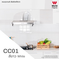 World Paint สี กึ่งเงา ทากระเบื้อง ขนาด 3 ลิตร สำหรับ งานผนัง และ งานพื้น กระเบื้องเซรามิก แกรนิตโต้