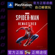 ‼️官方正版下載‼️ Marvel’s Spider-Man Remastered 漫威蜘蛛俠重製版 PS5 game 遊戲 數位版 Digital Edition