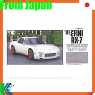 Micro Ace 1/32 Owner's Club '92 RX-7 (Modified) Plastic Model No. 36