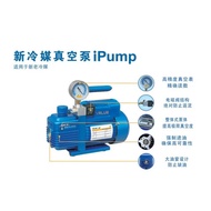 2L Vacuum Pump V-i140SV jewelers Refrigerant R410A Air Conditioning Repair Fiber Model 2Pa 250W 7.2m